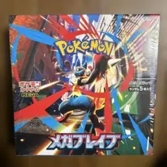 2026年最新】ポケモンカードメガブレイブの人気アイテム - メルカリ