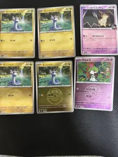 ポケモンカード メガドリームex ロケット団ミラーなどまとめ売り 119枚セット