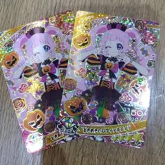 ひまり ときめきハロウィンオレンジ 1枚