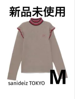 Item thumbnail for item 2cd8e2f5-0b83-4b52-b837-b0f7e4f1c6fc