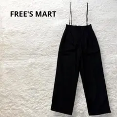 美品 訳あり フリーズマート ハイウエストサスペンダーパンツ ブラック FR