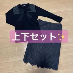 上下セットアップ フォーマル