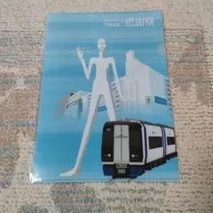 Item thumbnail for item d4fc6b1a-0c5a-49dc-9468-1daf69dfafbb