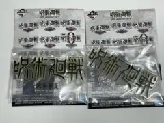 呪術廻戦 一番くじ 5th anniversary 歴代ロゴアクリルスタンド
