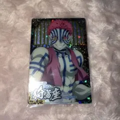 鬼滅の刃 猗窩座 ウエハース クリアカード SR