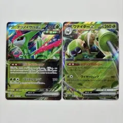 ポケモンカード ワナイダーex RR テツノイサハex RRのサムネイル