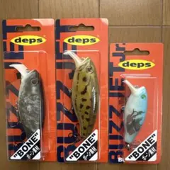 taku-m様 リクエスト 3点 まとめ商品