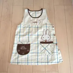 miffy チェック柄エプロン