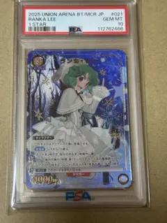 最終値下げ　明日取り消し　ランカ・リー ４枚　パラレル　SR　★1 最終値下げ 明日取り消し ランカ・リー 4枚 パラレル SR ☆1 SR