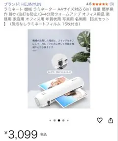 Item thumbnail for item 62f51700-dc7d-4bee-a858-5b1ec90e9561