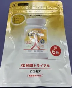 サントリー ロコモア 30日間トライアル 180粒 未開封 - メルカリ