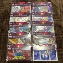 一番くじ ヴィジランテ