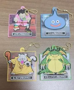 ドラゴンクエスト ラバマスARTグミ 4種類まとめ売り