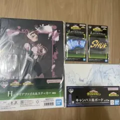 僕のヒーローアカデミア　クリアファイル＆ステッカーセット　1番くじ