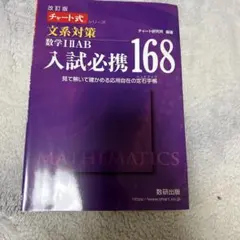 タイガー様 リクエスト 2点 まとめ商品
