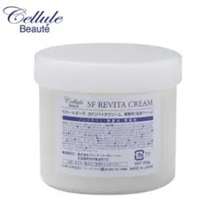 セルールボーテ SFリバイタクリーム 250g - メルカリ セルールボーテ SF リバイタクリーム 250g