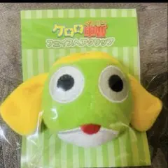 新品未開封ケロロ軍曹 ケロロ ポーチフェイスヘアクリップ