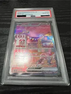 キ*ラ様 PSA10 ミュウex SAR 25thプロモ 2枚セット - メルカリ
