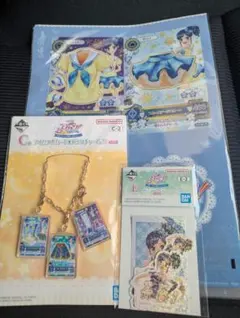 アイカツ 一番くじ C D E賞　セット　霧矢あおい