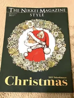 ヒグチユウコ★イラスト表紙★「2025高島屋クリスマスカタログ