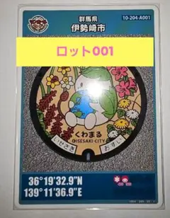 Item thumbnail for item ec10dbaf-c91f-41ac-9c5d-23f722b5a27d