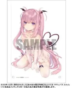 未開封 玉之けだま サキュバス ルルム アクリルキャラクタープレート