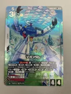 ターンエーガンダム　ガンダムカードゲーム ∀ガンダム 4枚 ガンダムカードゲーム ∀ガンダム LR 4枚 ターンエーガンダム - メルカリ
