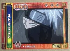 NARUTO カード　No.24 カカシ