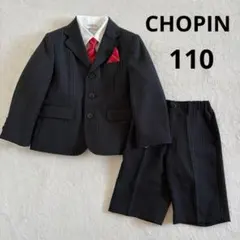 ショパン　男の子　110 セットアップ　フォーマル　スーツ　入学式　卒園式