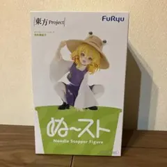 東方 project ぬーどるストッパー フィギュア 洩矢諏訪子 - メルカリ