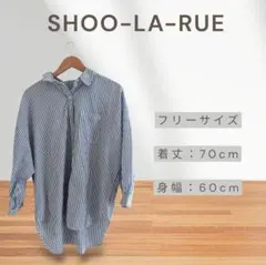美品 SHOO-LA-RUE ストライプシャツ フリーサイズのサムネイル