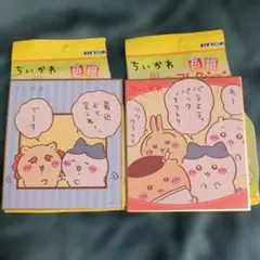 ちいかわ色紙コレクション3 バラエティパック まとめ売り セット売り