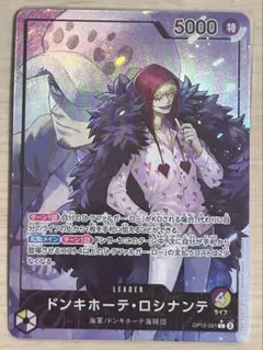 2026年最新】ロシナンテ リーダー パラレルの人気アイテム - メルカリ