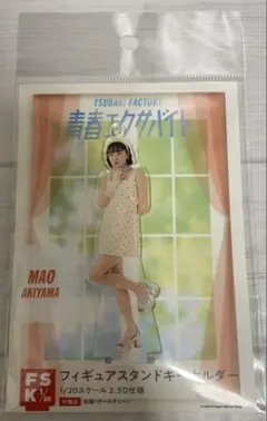 福田真琳 つばきファクトリー FSK フィギュアスタンドキーホルダー