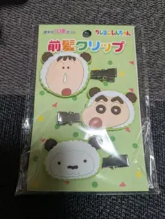 新品未開封セールクレヨンしんちゃん ヘアクリップ 3個セット