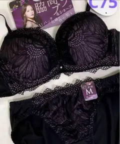 E-9新品　ブラック　ブラショーツ セット C75 ショーツうM 黒