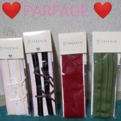 ≪新品・未開封≫Wacoalワコール パルファージュ ブラストラップ 4本