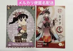 鬼滅の刃　クリスマス　午年　ポストカード　栗花落カナヲ