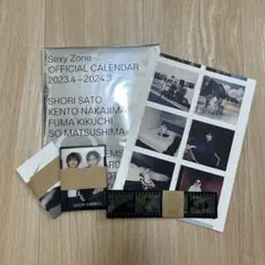 Sexy Zone 公式カレンダー 2023.4-2024.3 付録グッズ