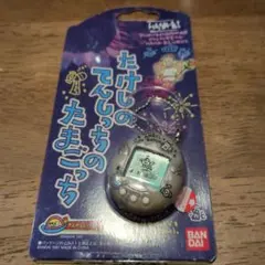 2026年最新】たけしのてんしっちのたまごっちの人気アイテム - メルカリ