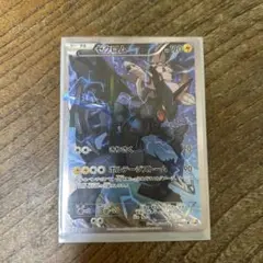 ✨ポケモン✨ゼクロム❗伝説キラコレクション❗超美品❗激レア❗希少✨ 伝説キラコレクション ゼクロム - メルカリ