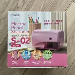 debika 電動鉛筆削り S-02 ピンクのサムネイル