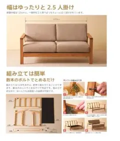 2025年最新】無印良品 2人掛けソファーの人気アイテム - メルカリ