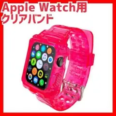[unifiss] 高級 アップルウォッチ バンド 化粧箱付き クリアピンク