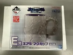 バンダイ ギア5 マグカップ E賞