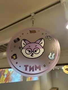 【eh様専用】miniteen ウォヌ ぬいぐるみ