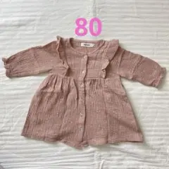 SLAP SLIP フリル付きシャツ 80