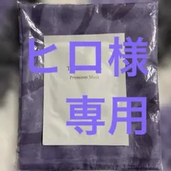 TAMAHADA Premium Mask 16mL シートマスクのサムネイル