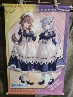 2026年最新】戌神ころねタペストリーの人気アイテム - メルカリ