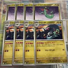 ドラメシヤ ドロンチ